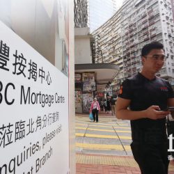 滙豐突加按息 轉按削現金回贈