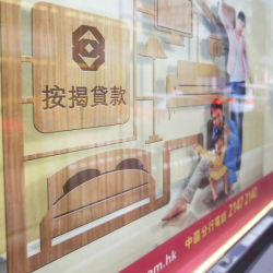 加息潮殺到 恒生跟加0.1厘